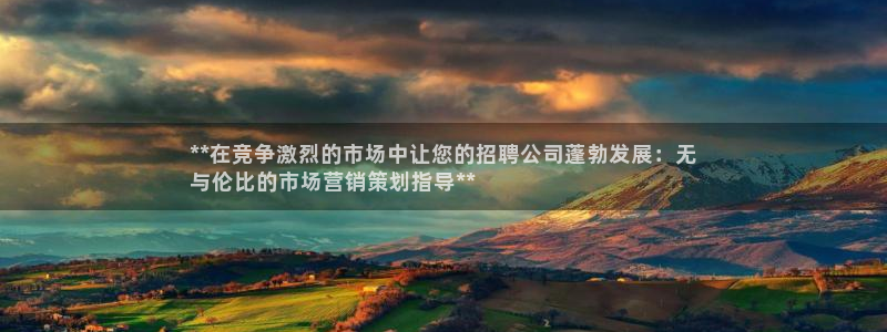 必赢国际437官方介绍